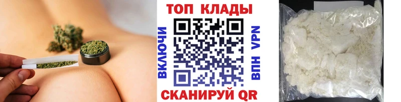 Где найти наркотики Волгодонск ГАШИШ 