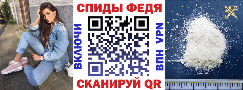 Амфетамин VHQ Волгодонск