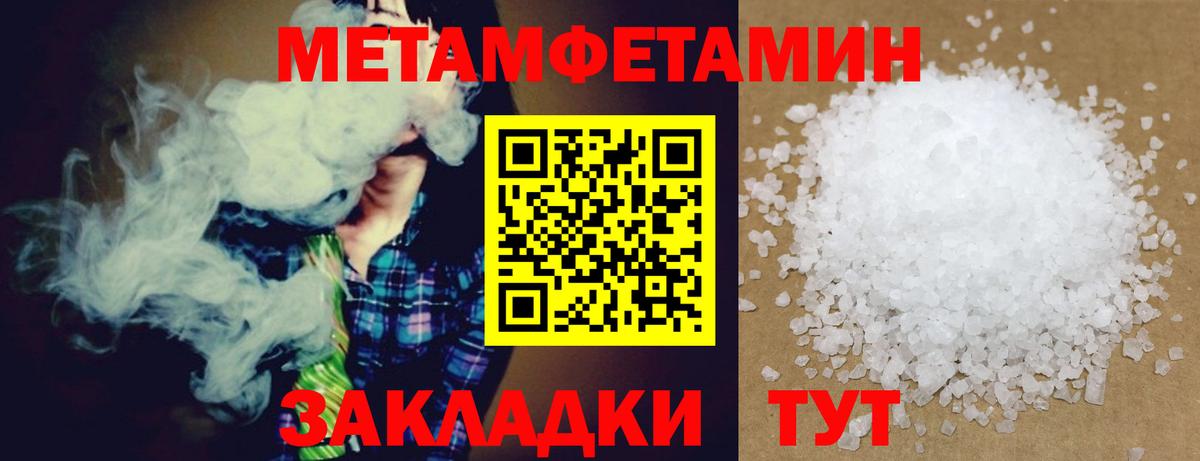 Amphetamine 98% Волгодонск