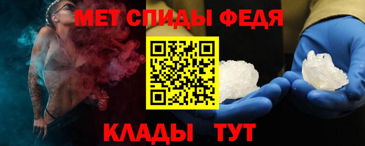 АМФ VHQ Волгодонск
