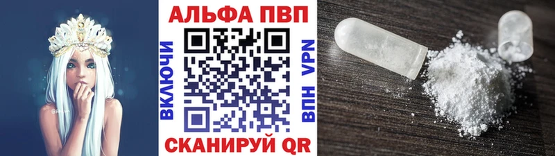купить наркотик  Волгодонск  omg ссылки  Alfa_PVP крисы CK 