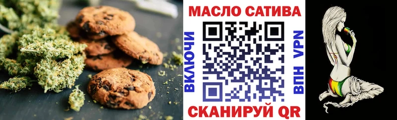 Canna-Cookies конопля  где можно купить   Волгодонск 
