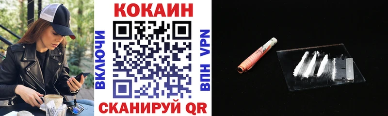 даркнет сайт Волгодонск маркетплейс Telegram Кокаин Колумбийский