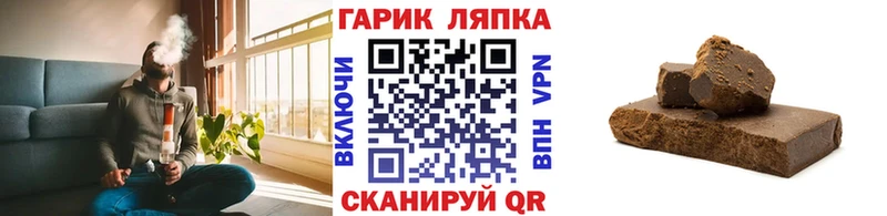 Гашиш Ice-O-Lator  Волгодонск 
