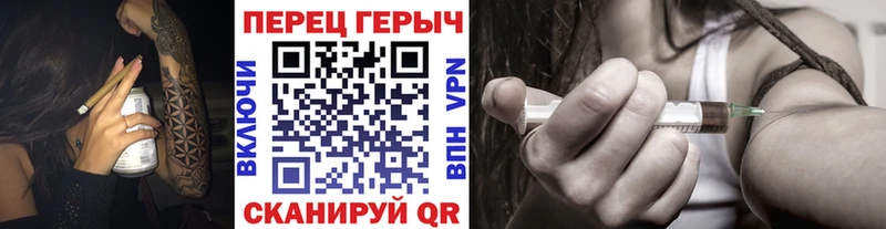 мега ССЫЛКА  где продают наркотики  Волгодонск  Героин VHQ 