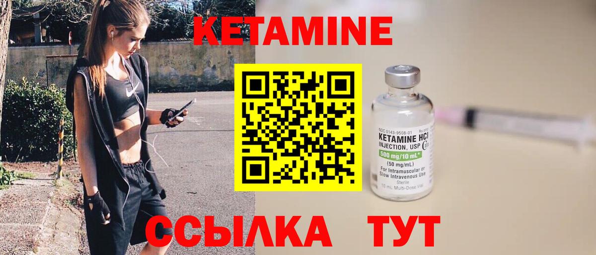 мориарти какой сайт  Волгодонск  Кетамин ketamine  Кетамин ketamine 