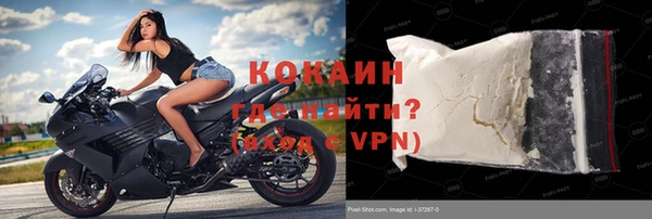 бутик Беломорск