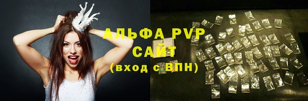 бутик Беломорск