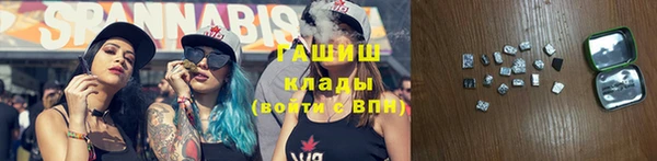 ALPHA PVP Белоозёрский