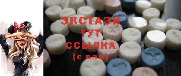 ALPHA PVP Белоозёрский