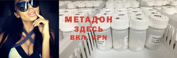 ALPHA PVP Белоозёрский