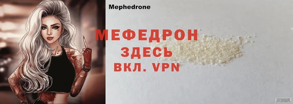кокаин премиум Белокуриха