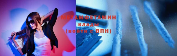 кокаин премиум Белокуриха