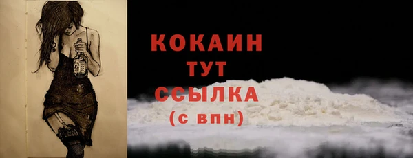 герыч Заволжск