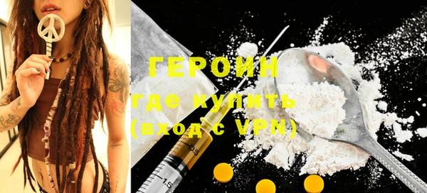 ALPHA PVP Белоозёрский