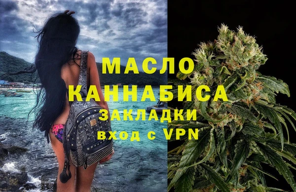 бутик Беломорск