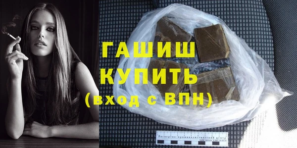 ALPHA PVP Белоозёрский