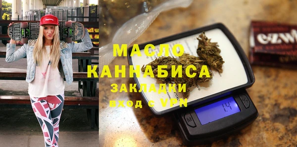 прущие грибы Богородск