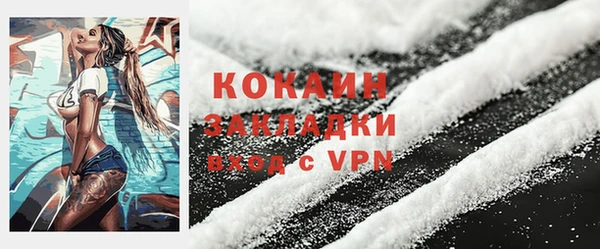 ALPHA PVP Белоозёрский