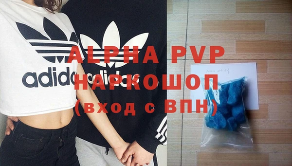 бутик Беломорск