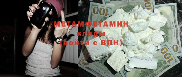 кокаин премиум Белокуриха