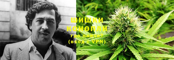 бутик Беломорск