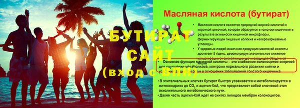 кокаин премиум Белокуриха