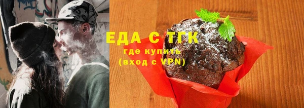 ALPHA PVP Белоозёрский