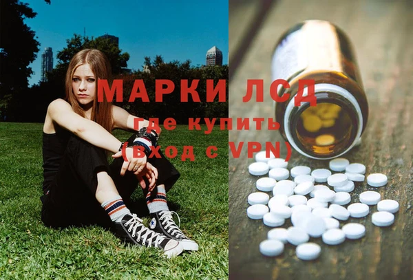 кокаин премиум Белокуриха