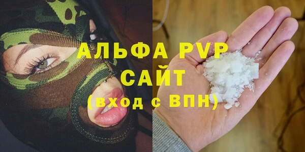 mdpv Заволжье