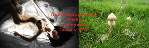 бутик Беломорск