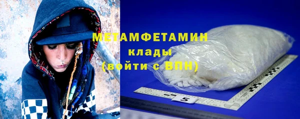 меф VHQ Елизово