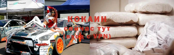 бутик Беломорск