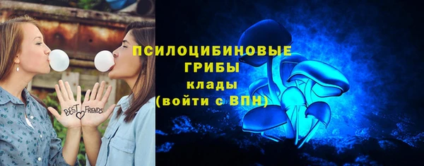 кокаин премиум Белокуриха