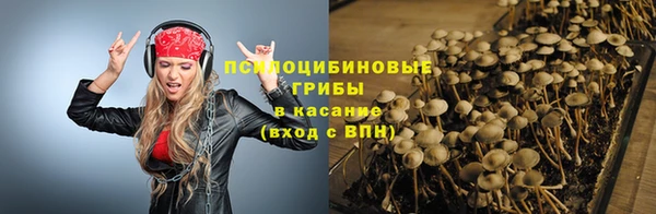 бутик Беломорск