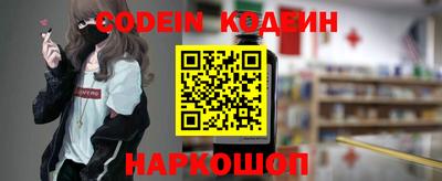 мяу мяу кристалл Беслан