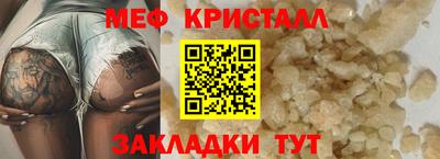 MESCALINE Берёзовский
