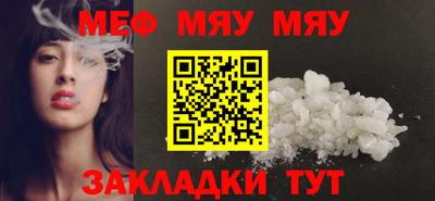 MESCALINE Берёзовский