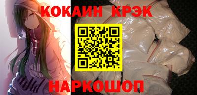 ГАЛЛЮЦИНОГЕННЫЕ ГРИБЫ Бийск