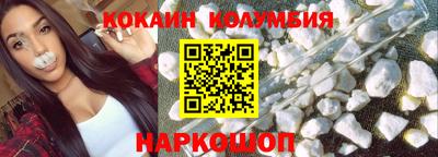 трава Бийск