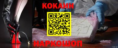 мяу мяу кристалл Беслан