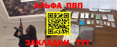 ГАЛЛЮЦИНОГЕННЫЕ ГРИБЫ Бийск