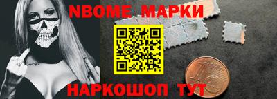 мяу мяу кристалл Беслан