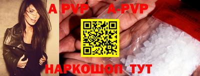 мяу мяу кристалл Беслан