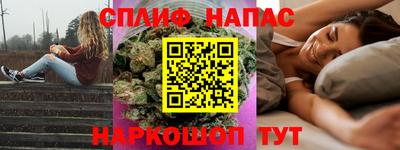 MESCALINE Берёзовский