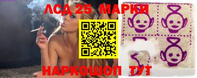 мяу мяу кристалл Беслан
