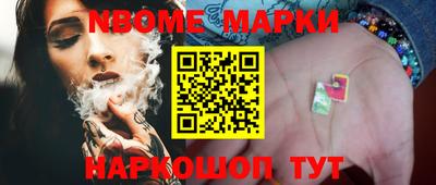 MESCALINE Берёзовский