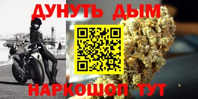 ГАЛЛЮЦИНОГЕННЫЕ ГРИБЫ Бийск