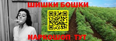 ГАЛЛЮЦИНОГЕННЫЕ ГРИБЫ Бийск