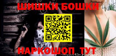 трава Бийск